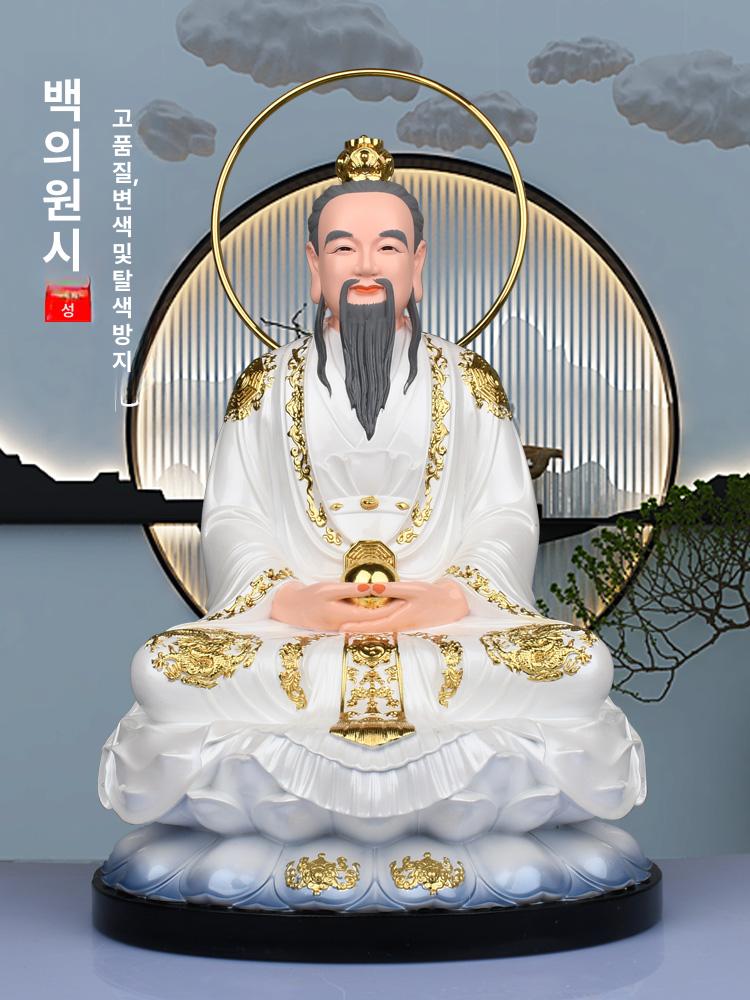 산신 불상 할아버지 도자기 부처상 관음 전통 신령님 불교 기도 종교용품 - 상세 이미지 3