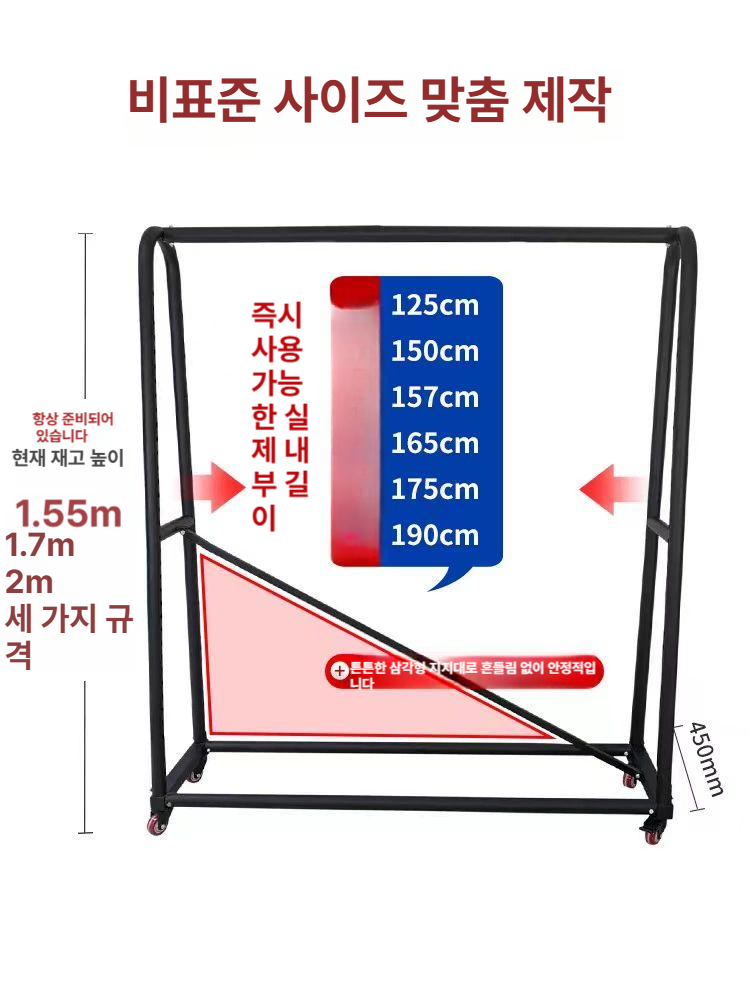 시트지 원단거치대 벽지 정리대 재단 홀더 랙 보관대 행거 수직 디스플레이 브래킷 - 상세 이미지 5