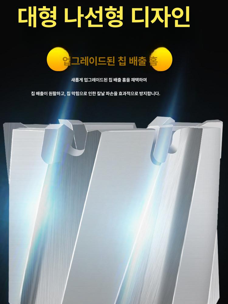 초경합금 초경드릴비트 철판비트 금속가공용 초경엔드밀 햄머드릴비트 합금드릴비트 - 상세 이미지 4