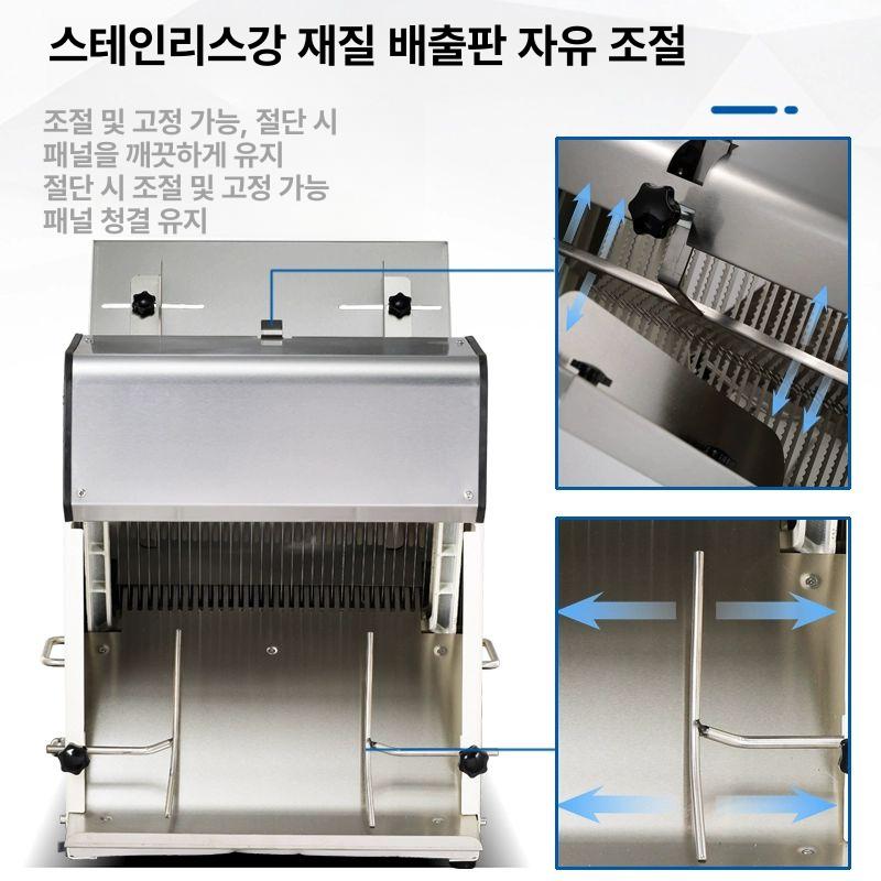업소용 식빵슬라이서 베이커리 커터 자르는기계 절단기 전기 두께 제과점 커팅 - 상세 이미지 4