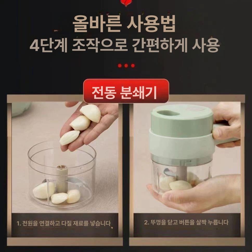 가정용 슬라이서 자동 다기능 상업용 무채 식당 채썰기 야채절단기 만능채칼 파채기 - 상세 이미지 3