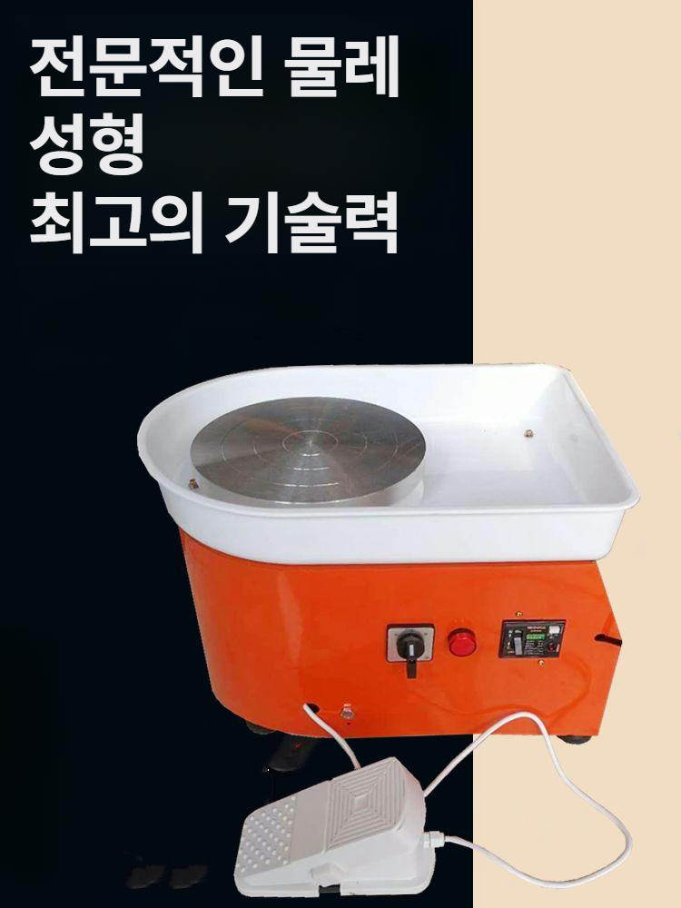 공방 도자기물레 가정용 점토 만들기 턴테이블 도예기 전기물레 전동물레 체험 조소 이미지 6