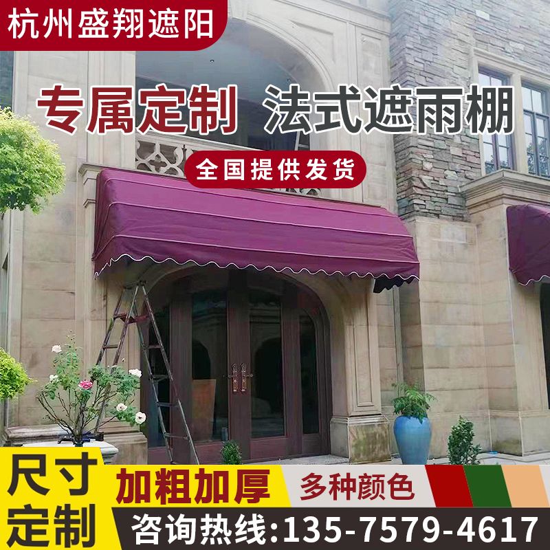 빗물막이 차양 빗물받이 건설 지지대 리프트 비가림 어닝 도구 현장 천장 건설현장 강철 부품 블랙 - 상세 이미지 5