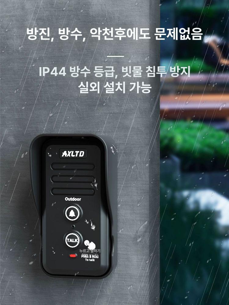 장거리 무선인터폰 양방향 인터콤 비디오폰 초인종 음성 통화 간단설치 현관 - 상세 이미지 3