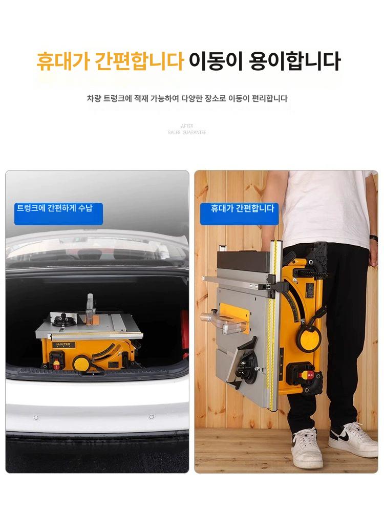 원형톱날 테이블톱 목재 절단기 정밀 각도조절 목공 작업대 집진 모터 - 상세 이미지 5
