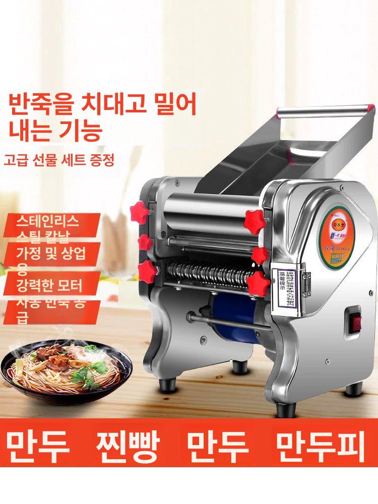 전기 제면기 업소용 만두피 칼국수 면뽑는 프레스 메이커 제조 생산 면뽑기 면기계 - 상세 이미지 2