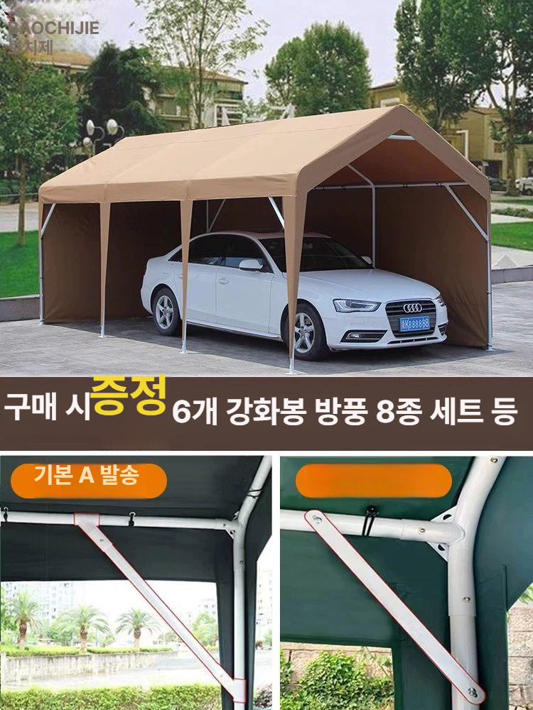 조립식 주차장 텐트 방수 야외 파고라 차량 가림막 창고 농막 대형 천막 - 상세 이미지 4