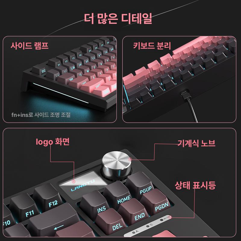 기계식 유선 키보드 텐키리스 화이트 조약돌 디자인 저소음 타이핑 - 상세 이미지 2