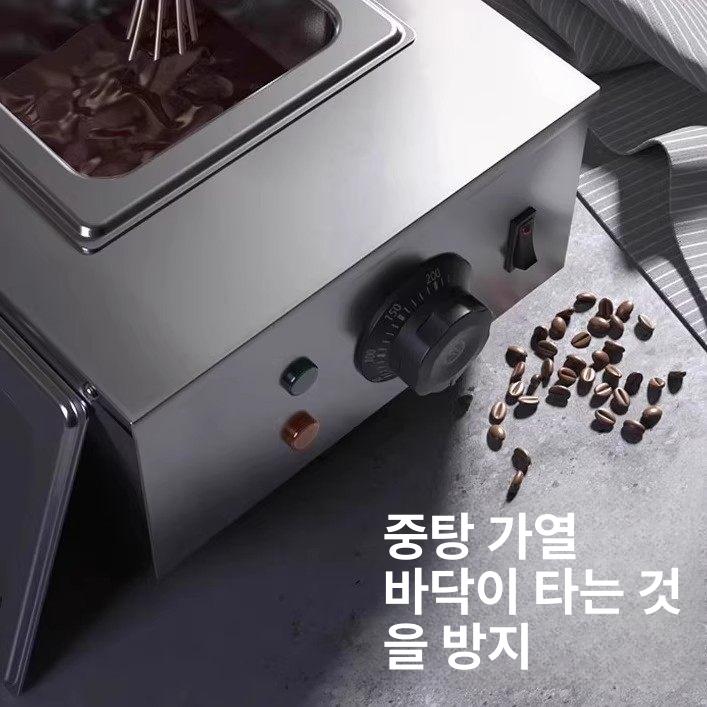 초콜릿 중탕기 업소용 전기 워머 녹이기 제빵 제과 초콜릿 퐁듀 머신 가열기 - 상세 이미지 3