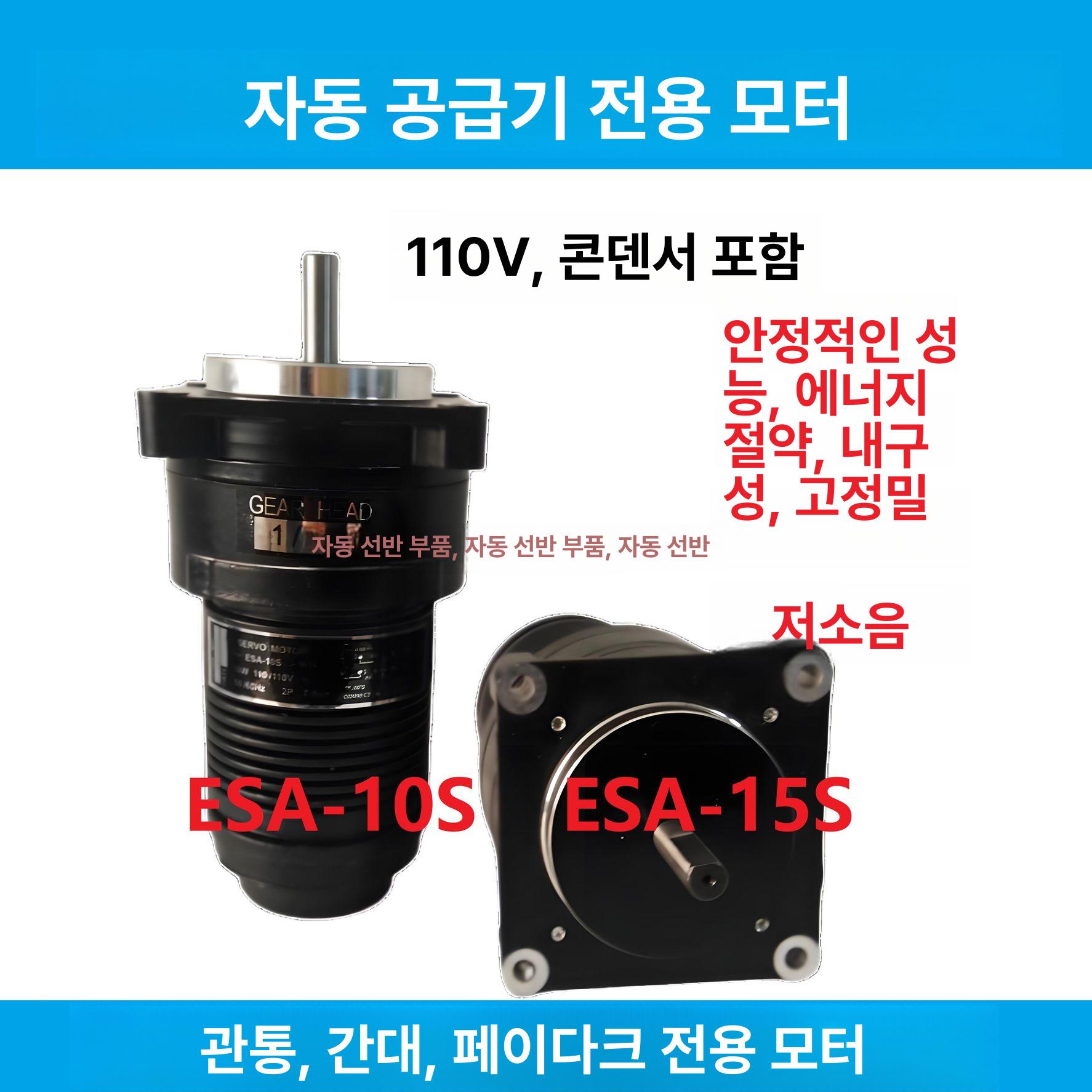 산업용 감속모터 토크조절 자동화 전동기 속도제어 감속기 동력전달 - 상세 이미지 2