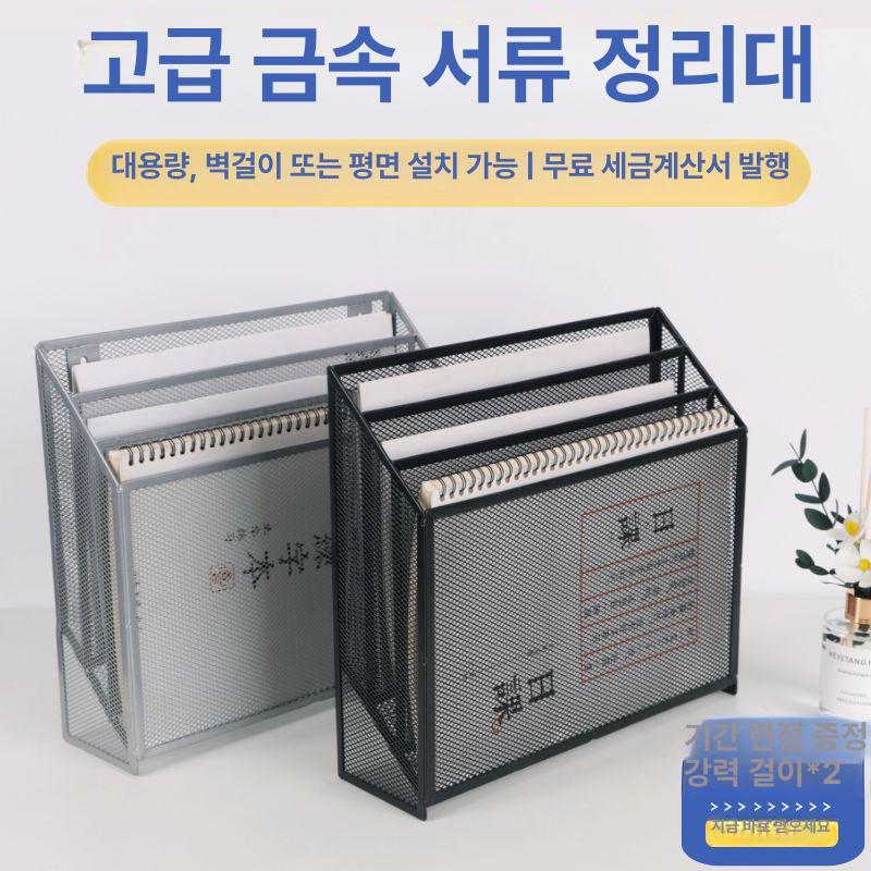 철제 수납장 금속 사무용 정리 서류 파일 사무실 보관 다용도 문서 - 상세 이미지 2