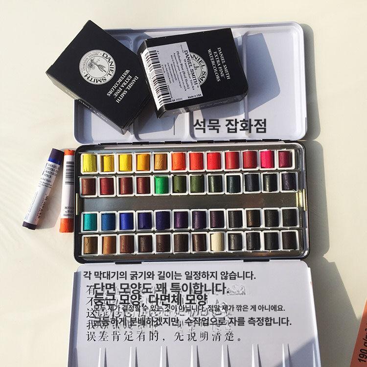 미술재료 세트수채화물감 전문가용 수채페인트 그림용 색 여행용 고체수채화물감 - 상세 이미지 3