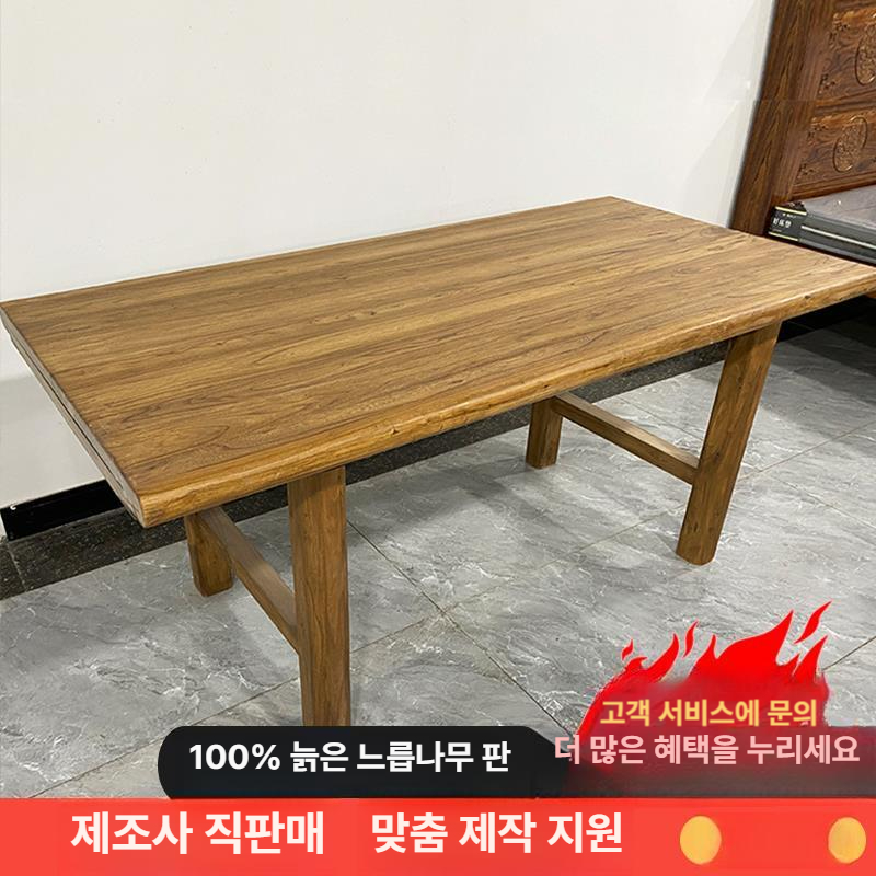 방부목 야외벤치 정원용 긴의자 공원 대기실 펜션 야외 수목 좌석 - 상세 이미지 2