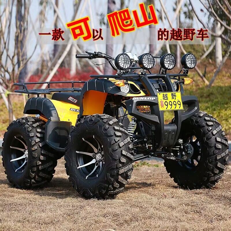4륜 사발이 축사용 트럭 트레일러 대황소 농업 농업용 적재 도구 운반 리프트 카트 전동 리틀불 125cc 패키지 1 - 상세 이미지 5