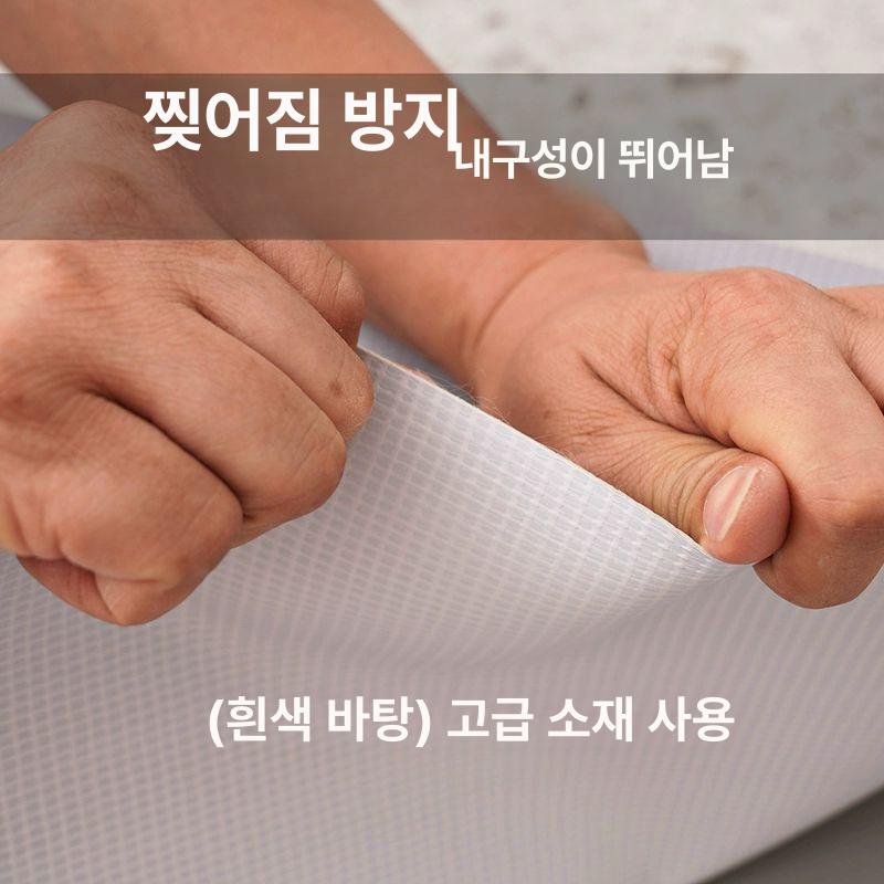 스티커 장판 업소용 보호 주방 셀프 시공 미끄럼방지 바닥 실리콘 논슬립 - 상세 이미지 3