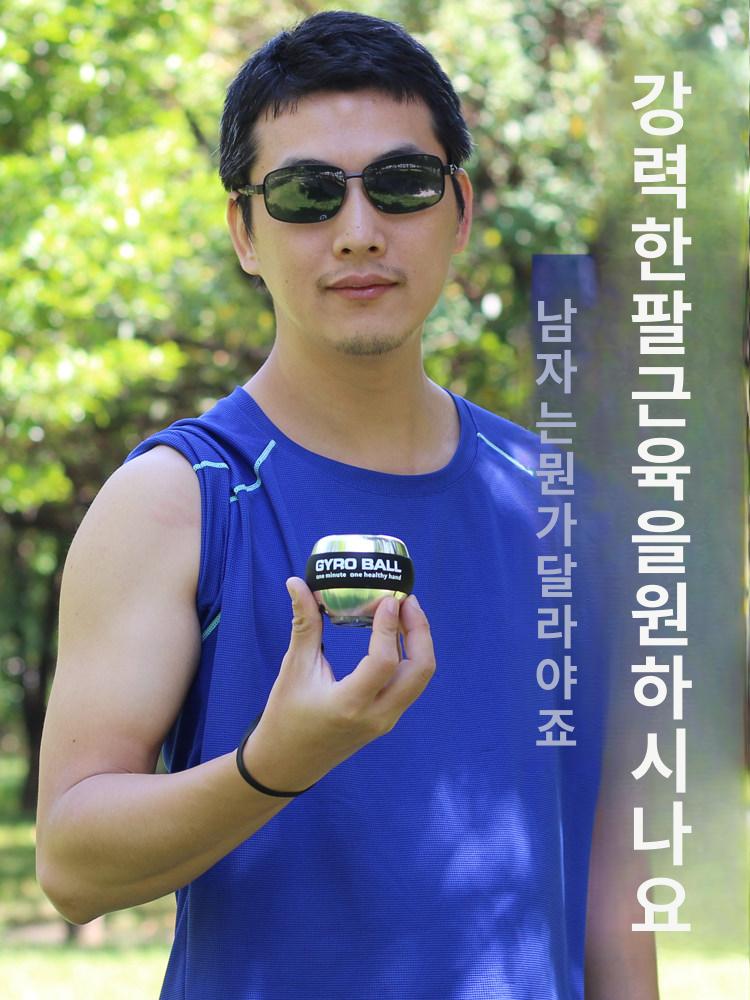 메탈 크립볼 기본형 선수용 악력단련 손목끈 - 상세 이미지 2