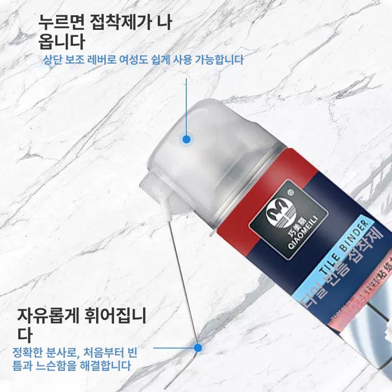 타일본드 보수제 시공 크랙 고정 스프레이 침투형 타일들뜸접착제 타일접착제 타일벽 - 상세 이미지 2