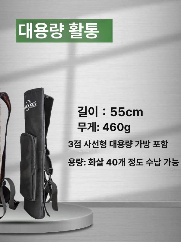 가죽 양궁화살통 블랙 활쏘기 케이스 보우백 국궁가방 화살가방 각궁 활가방 활주머니 - 상세 이미지 2