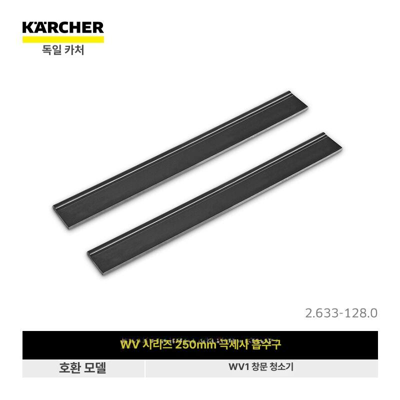 가정용 무선 스퀴지 창문닦이 창문청소기 물기제거 유리창 제거기 청소솔 연장형 진공 - 상세 이미지 4