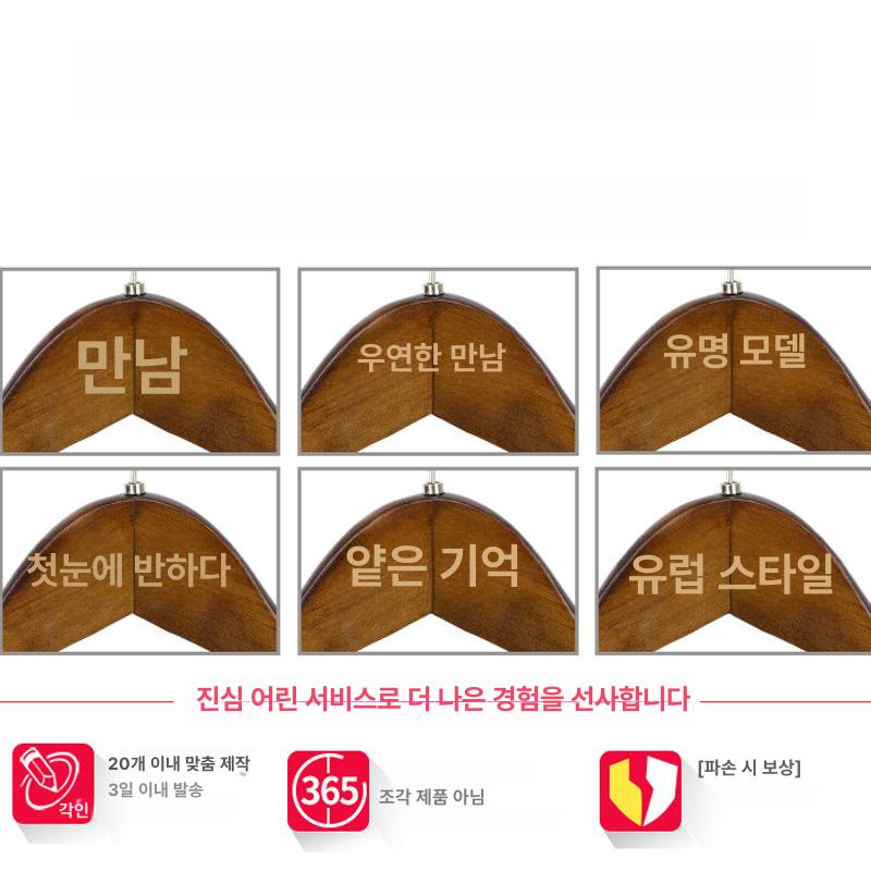 집게형 원목행거 코팅 원목옷걸이 바지옷걸이 치마 바지행거 나무옷걸이 우드옷걸이 - 상세 이미지 4