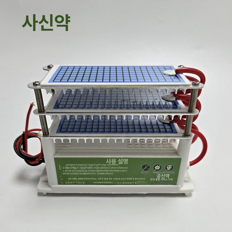 휴대용 오존발생기 공기 냄새 차량용 가정용 소독기 살균기 탈취기 청정기 탈취제 - 상세 이미지 4