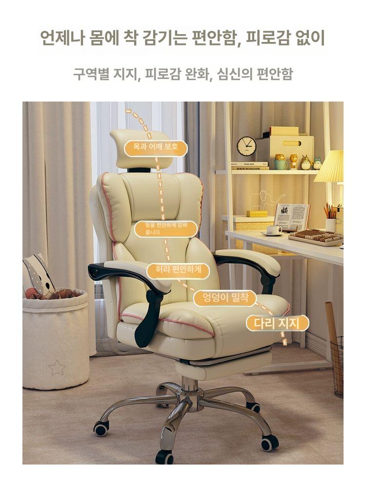 컴퓨터 게이밍체어 유튜버 게이밍의자 학생 사무실 게이밍리클라이닝의자 피시방 - 상세 이미지 2
