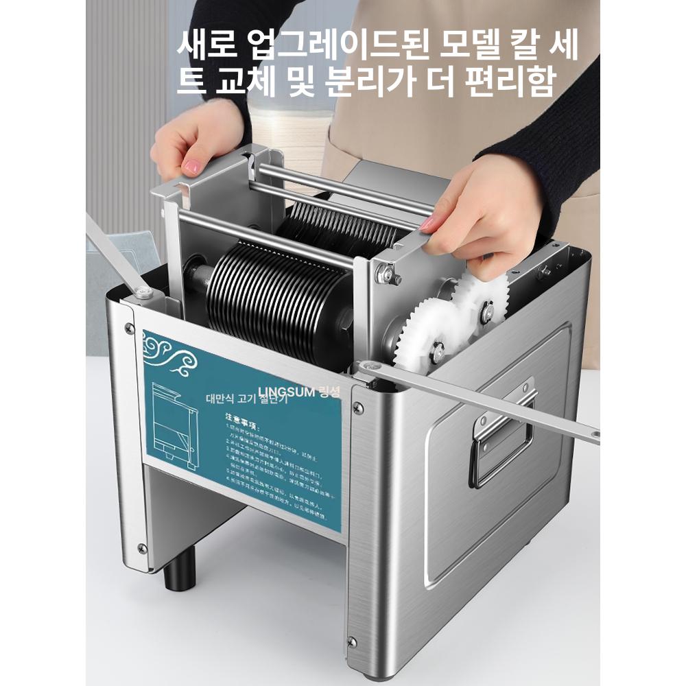 고기 자동 절단기 육회 사시미 커팅 기계 소형 본품 냉동 생고기 슬라이서 - 상세 이미지 2