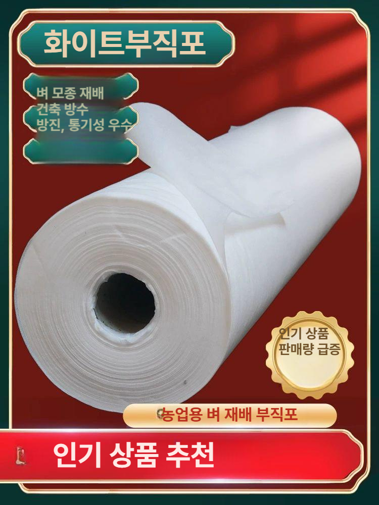 부직포 과수원 온실 보온 덮개 생분해성 원예용 잔디 보호 커버 농업용 - 상세 이미지 3