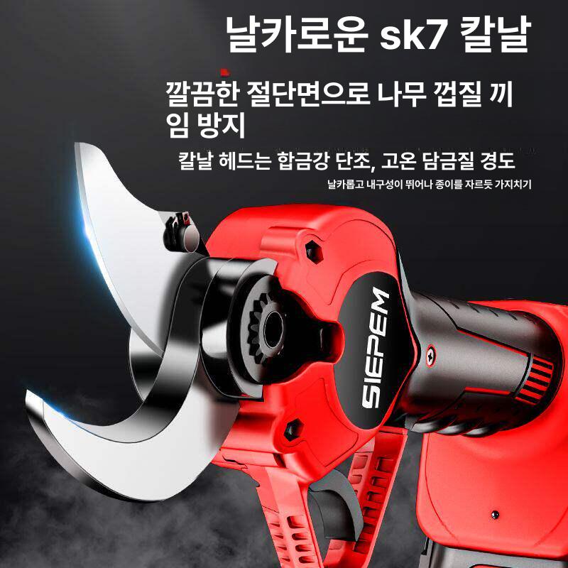 가지치기 전지가위 나무 조경용 충전 전정가위 전동가위 정원용 원예용 - 상세 이미지 4