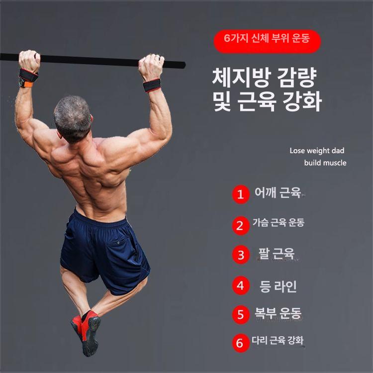 스톨바 사다리 야외 대형 팔 프레임 굴곡 스트레칭 로프 높이 폭 체조 늑목은 설치 - 상세 이미지 3