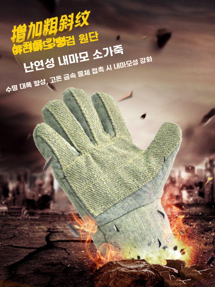 내열 산업용 방열 장갑 실험실 오븐용 안전장갑 레귤러 34cm 1 쌍 한 사이즈 - 상세 이미지 3