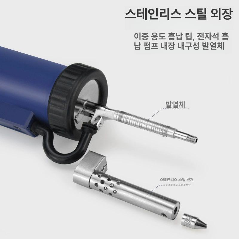 디솔더링 납흡입기 실납 납제거기 인두기 납땜제거기 공구 연기제거 흡입건 산업용 - 상세 이미지 5