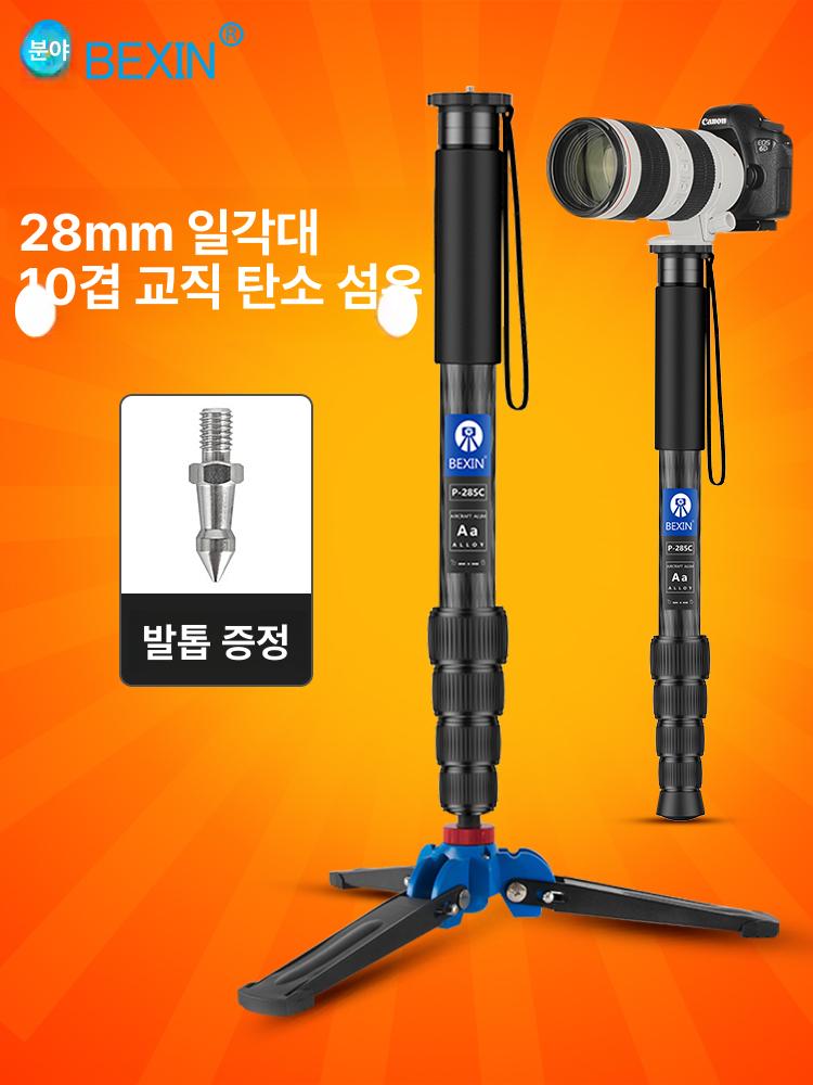 휴대용 카메라삼각대 일자형 163cm 사진 스탠드 촬영 지지대 여행 카메라용 직선 섬유 - 상세 이미지 3