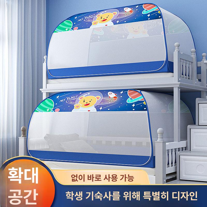 접이식 모기장 이층침대용 방충망 암막텐트 벙커침대 무설치 실내 텐트형 캠핑용 - 상세 이미지 3