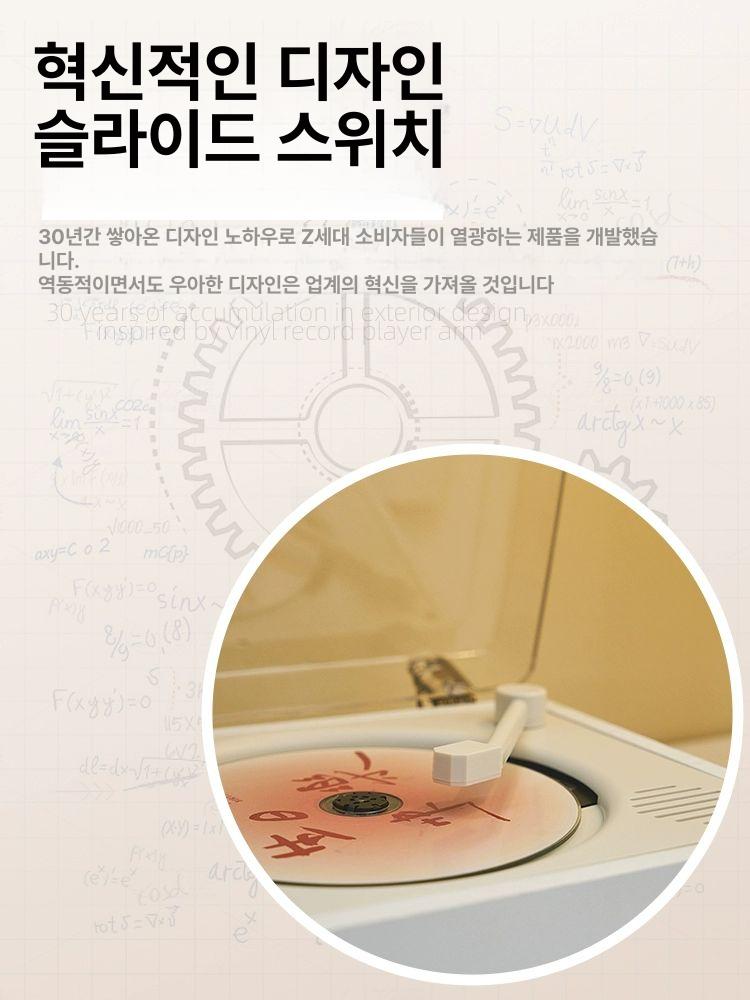 레트로 cd플레이어 클래식 턴테이블 감성 스피커 엘피 테이프 축음기 전축 빈티지 - 상세 이미지 3