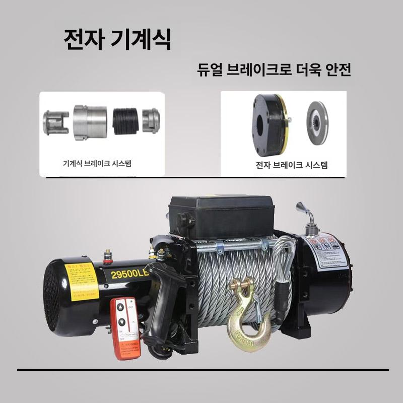 호이스트 전동윈치 체인블록 견인 리프팅 체인블럭 운반 윈찌 탑재 차량용윈치 권양기 - 상세 이미지 4