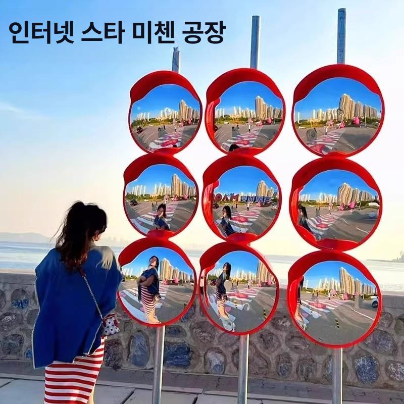 볼록거울 스탠드 받침대 카페 미러 반사경 원형 사각지대 포토존거울 코너 보조경 - 상세 이미지 4
