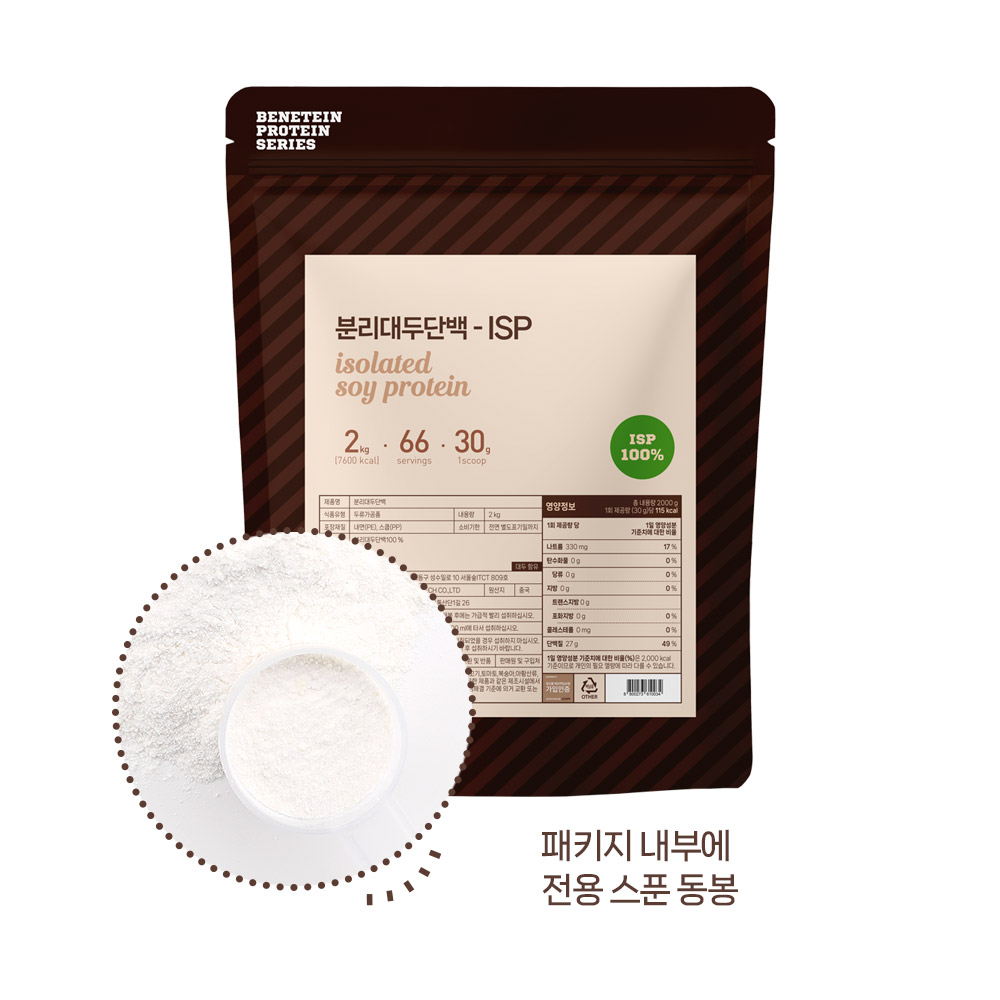 분리대두단백 식물성 소이 프로틴 비건 원물 보충제 ISP 무맛 2kg - 상세 이미지 2