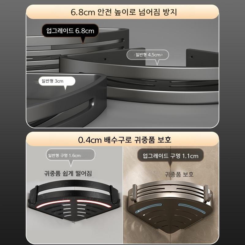 욕실 코너 선반 건메탈 그레이 드릴없이 설치 단층 삼각 바스켓 - 상세 이미지 4