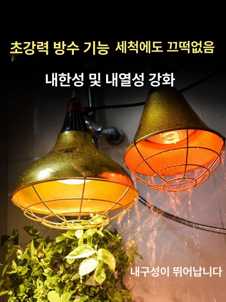 사육장 보온등 축사 조명 닭장 온도조절 양계장 일광욕 케이지 파충류 히팅램프 - 상세 이미지 5