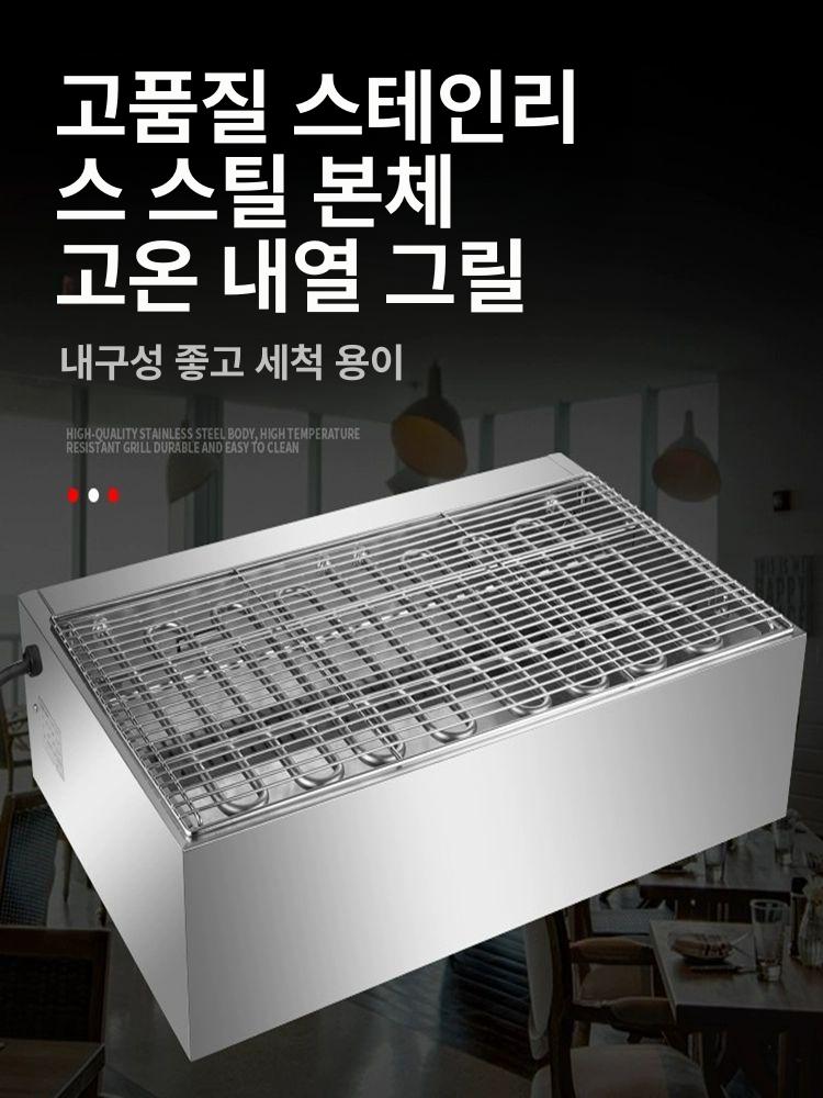 업소용 전기그릴 소세지 전기철판 상업용 불판 야끼바 튀김 오징어 편의점 볶음 - 상세 이미지 5