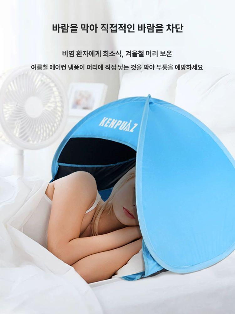 침대 수면텐트 1인용 보온 난방텐트 방한텐트 암막텐트 차단 가정용 커텐 베드 - 상세 이미지 3