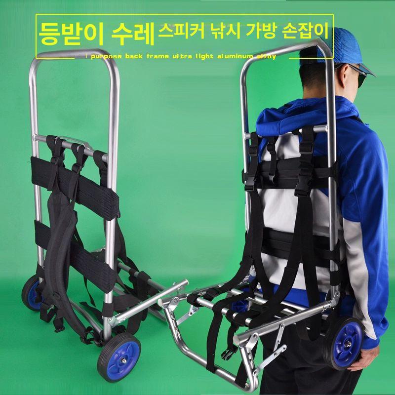 백팩 알루미늄지게 산악용 등지게 프레임 가방 낚시 등짐지게 다용도 초경량 캠핑 - 상세 이미지 2