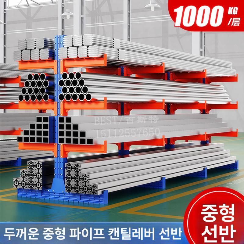철근 보관랙 대형 산업용 튜브 스탠드 선반 창고 적재대 강재 양면 거치대 - 상세 이미지 2