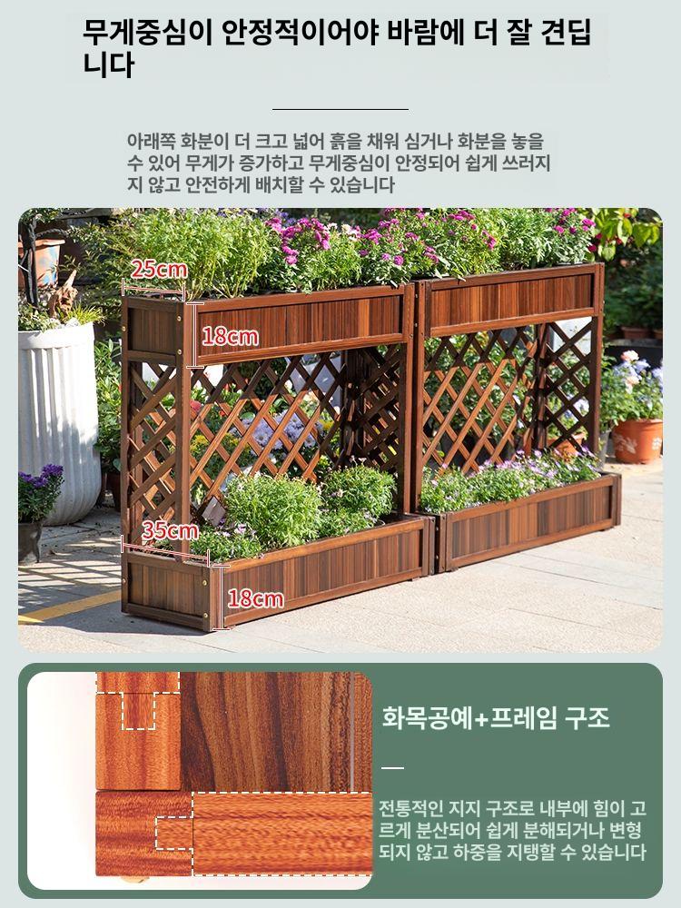 대형 사각 화분 방부목 야외 정원 베란다 칸막이 플랜터 박스 - 상세 이미지 2
