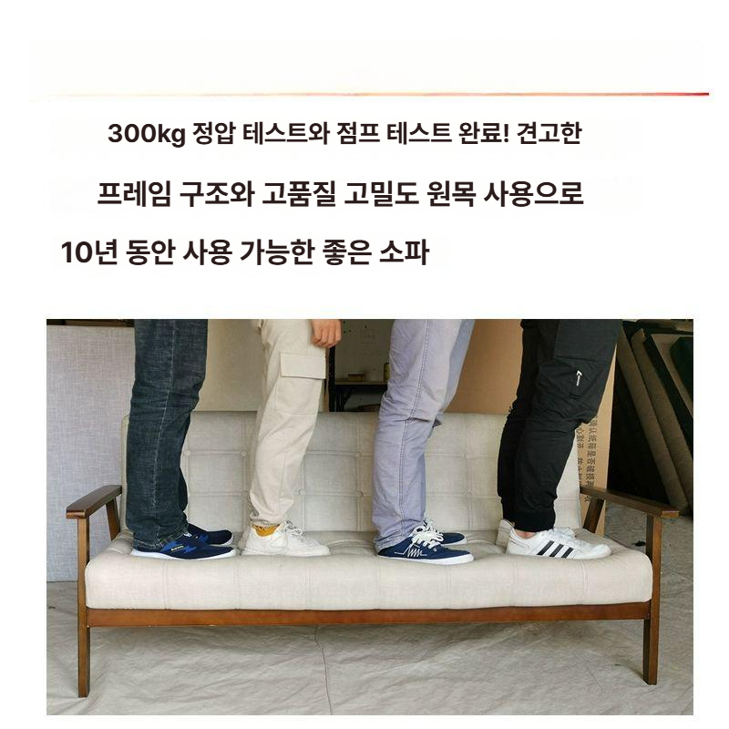 원목 버튼 소파 거실용 고급 가죽 라운지 의자 카페 인테리어 단추 쿠션 안락의자 - 상세 이미지 3
