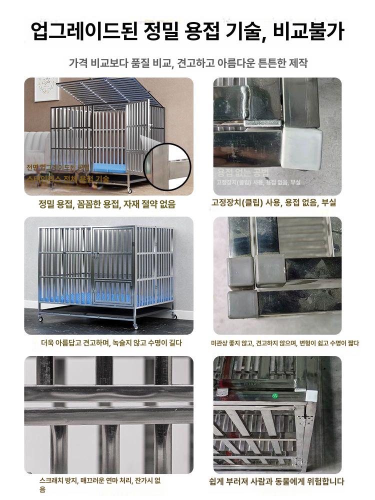 대형견 철장 스테인리스 견사 야외집 뜬장 개장 중형견 개집 애완견 방지 철망 실외 - 상세 이미지 2