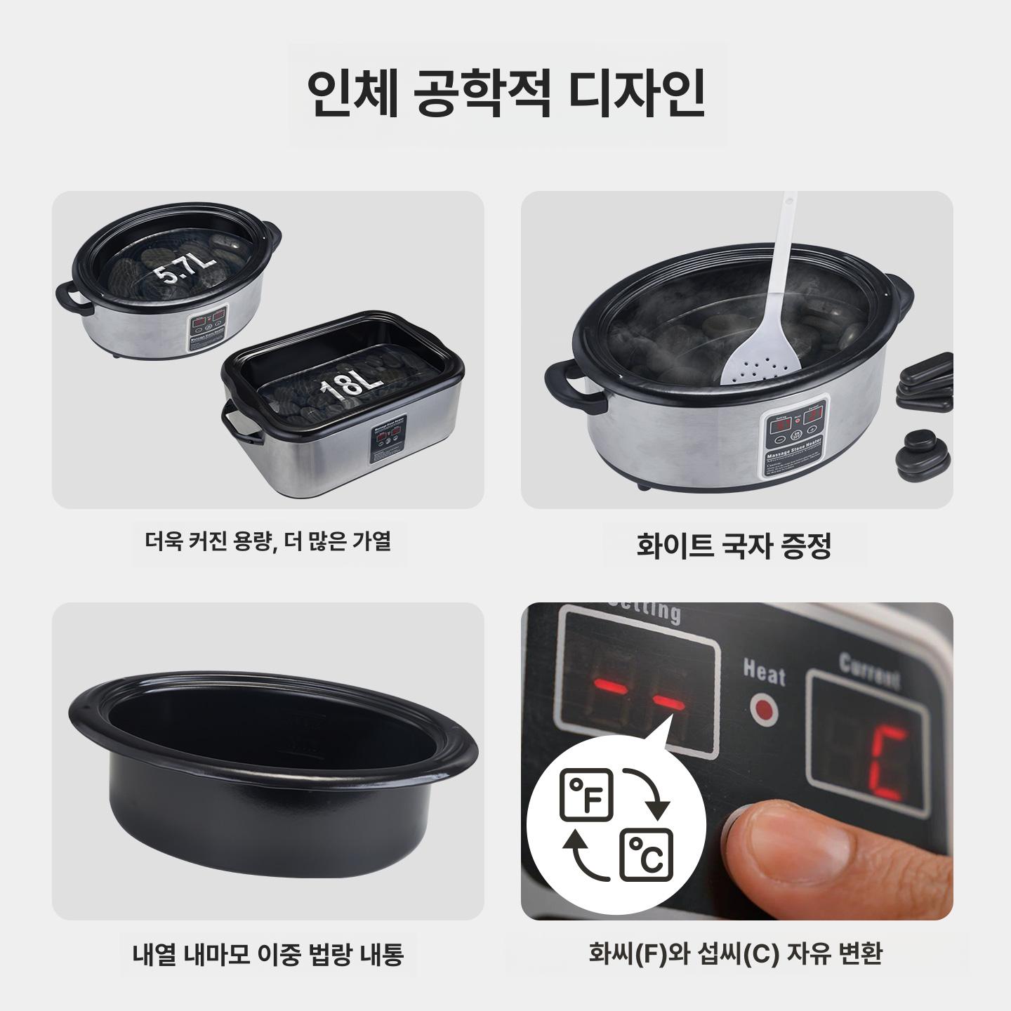 핫스톤 스톤마사지기 온열 경락 전기 돌 괄사 전신 현무암 지압 안마기 핫테라피 - 상세 이미지 5