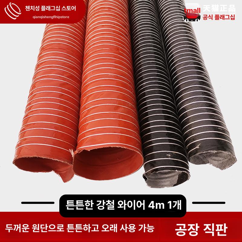 고온 내열실리콘호스 내구성 자바라 튜브 덕트 산업용 굴곡 환기용 흡입 펌프 배관용 - 상세 이미지 4
