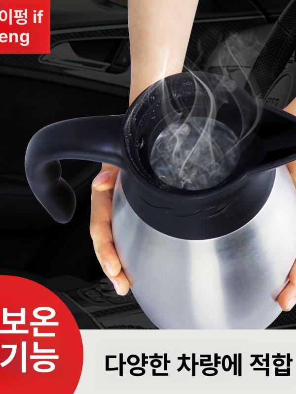 24v 주전자 대용량 다용도 전기 차박 캠핑 차량용커피포트 온수기 보온병 온도 히팅 - 상세 이미지 4